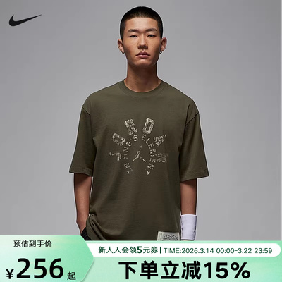 耐克NIKE新品夏男运动休闲短袖针织衫圆领宽松T恤 HV1257-222