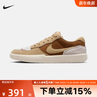 Nike DV5477 58低帮运动耐磨双翘陆冲滑板鞋 202 FORCE 耐克男鞋