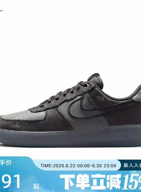 Nike耐克男鞋AF1空军一号黑灰色做旧复古拼接运动板鞋IQ0614-060