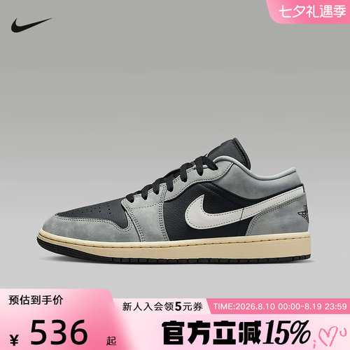 耐克男鞋AJ1低帮灰色复古篮球鞋运动休闲百搭轻便板鞋 HQ2010-012