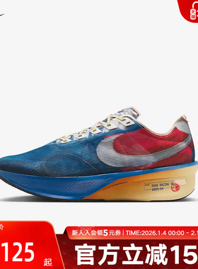 耐克男鞋ZOOMX VAPORFLY NEXT% 4马拉松比赛竞速跑步鞋IH3586-999