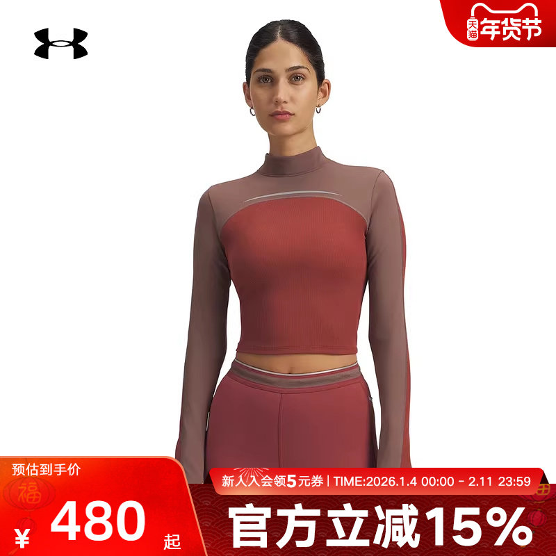 UA安德玛冬季新款Halo女士半高领训练运动长袖紧身衣6005980-688