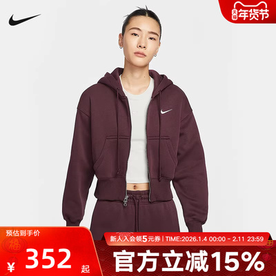 NIKE耐克女子运动休闲连帽外套