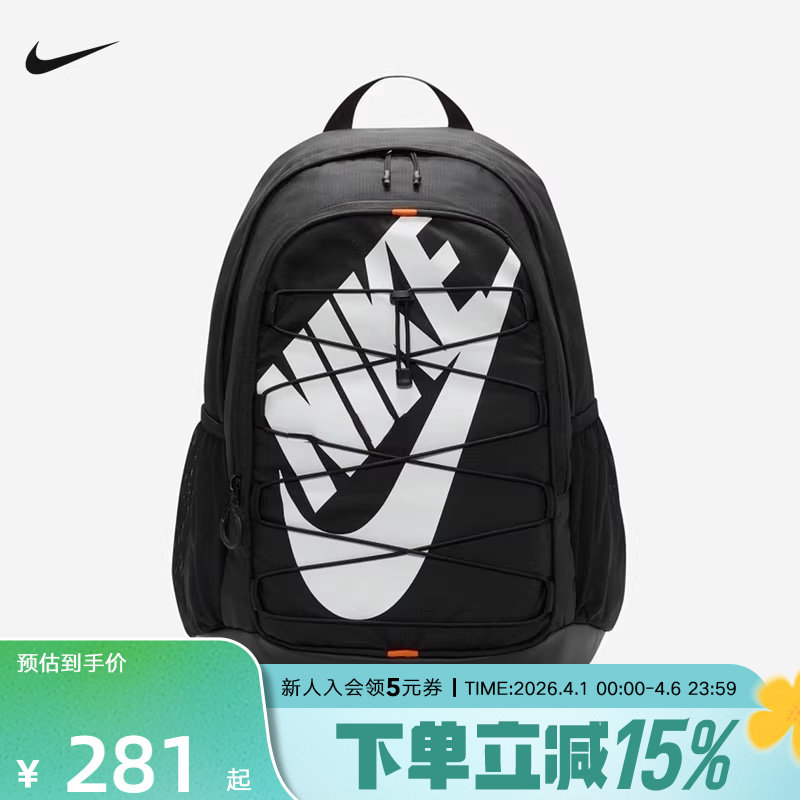 Nike耐克经典双肩包22升运动休闲学生书包简约通勤背包HJ82
