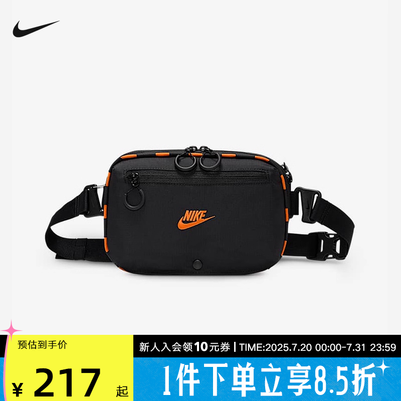 Nike耐克单肩包男女包HAYWARD PATROL斜挎包户外运动包HJ8229-010
