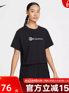 Nike耐克女子T恤秋Sportswear纯色透气休闲运动T恤HV4948-010