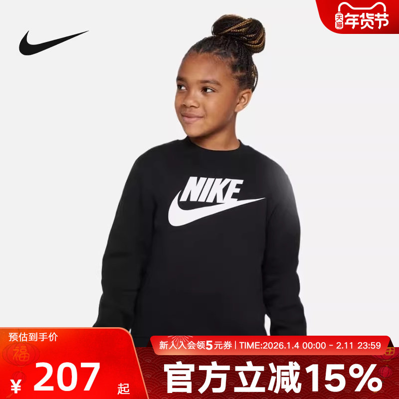 Nike耐克男女大童休闲运动衫冬新款款加绒针织印花卫衣FD2992-010,运动服/休闲服装,运动卫衣/套头衫,淘宝优惠券,粉丝福利购,淘宝优惠卷