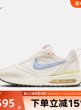 耐克女鞋老爹鞋AIR MAX DAWN气垫厚底休闲运动鞋跑步鞋FN3445-141