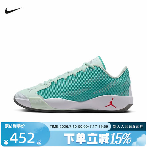 【大码】JORDAN耐克男鞋LUKA 77东契奇实战运动篮球鞋IF1611-300