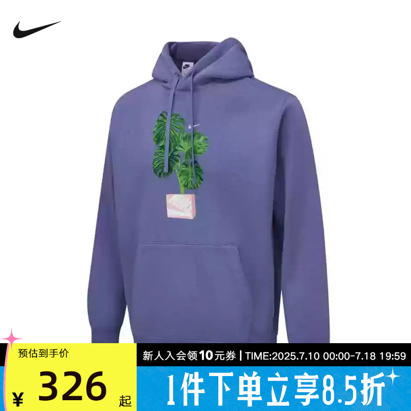 运动卫衣