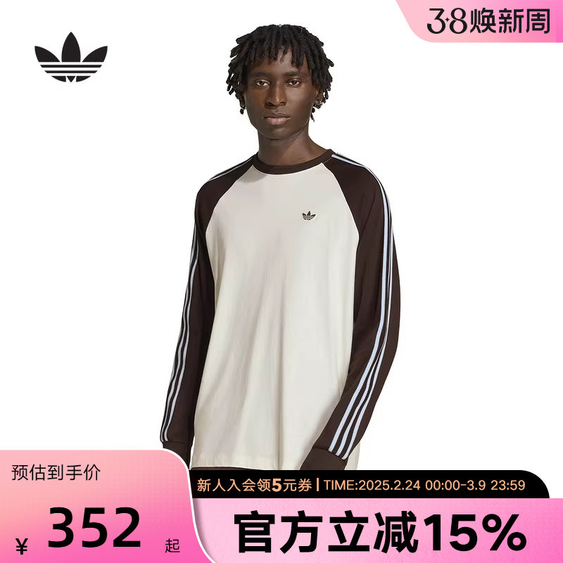 adidas阿迪达斯三叶草休闲纯棉运动长袖春男复古圆领T恤 HZ3829