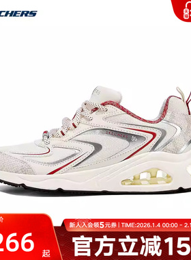 Skechers斯凯奇春蛇年新年款女鞋复古缓震慢跑鞋800029/WRD