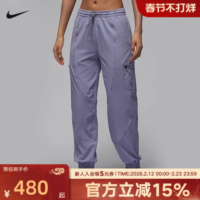Jordan耐克女宽松梭织裤篮球运动休闲速干长裤束脚裤FB4660-519