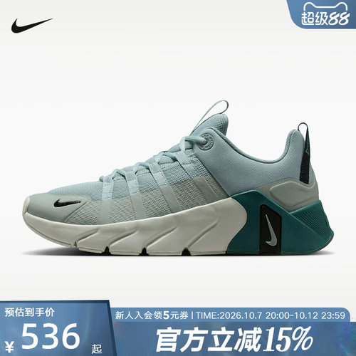 Nike耐克夏季男鞋FREE METCON 7厚底运动鞋训练跑步鞋 II7405-003