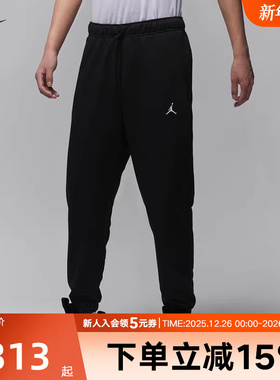 JORDAN耐克长裤DRI-FIT男速干黑色运动裤秋季宽松卫裤FV8609-010