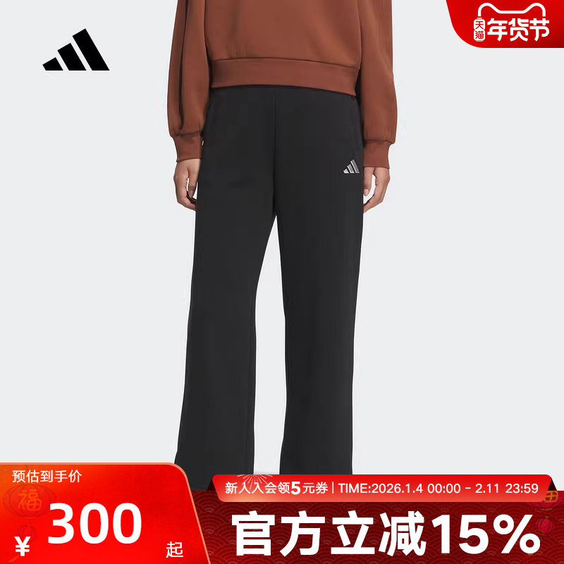 adidas阿迪达斯冬季女针织加绒加厚运动休闲黑色直筒长裤 KC0052,运动服/休闲服装,运动长裤,淘宝优惠券,粉丝福利购,淘宝优惠卷