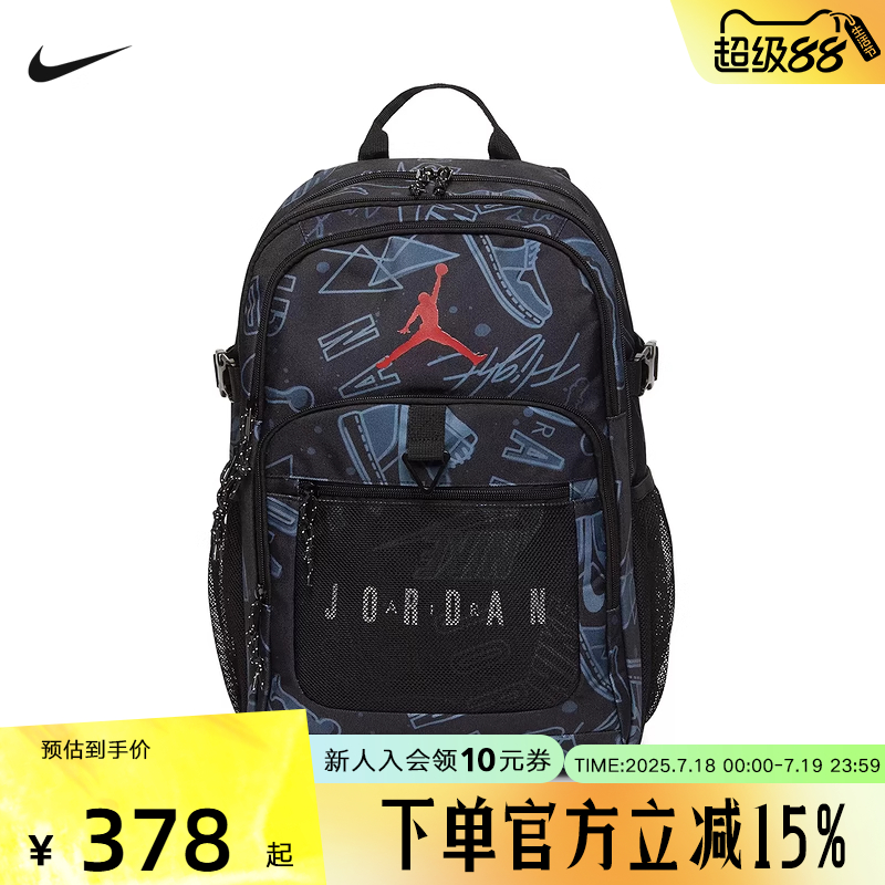 耐克中性双肩包IQ5331-010