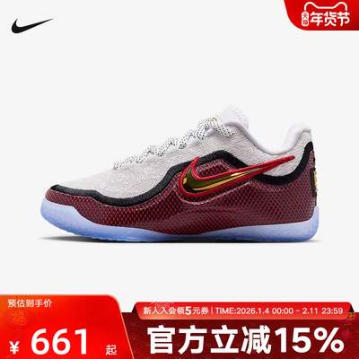 Nike耐克詹姆斯惊艳首秀LEBRON 23 大童男女实战篮球鞋IQ6710-100