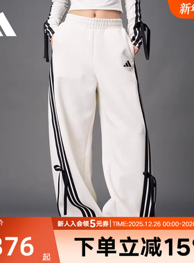 adidas阿迪达斯三条纹舞动系列运动休闲裤香蕉裤女针织长裤KG3857