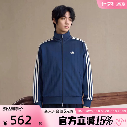 adidas阿迪达斯三叶草2026秋男宽松立领外套漏针运动夹克 KE4128