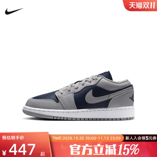 NIKE耐克大童鞋女鞋AJ1低帮板鞋运动休闲鞋复古篮球鞋 553560-058