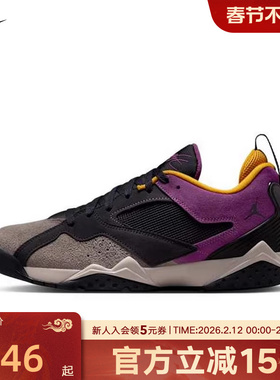 耐克Air Jordan 7 RM AJ7 复古篮球鞋中帮抗扭运动鞋HQ3950-005
