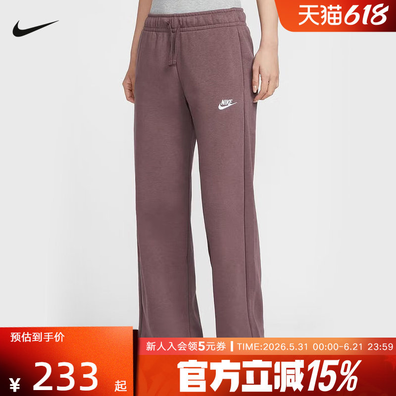 耐克加绒卫裤女26春新年款中腰宽松直筒阔腿裤运动长裤FB2728-502