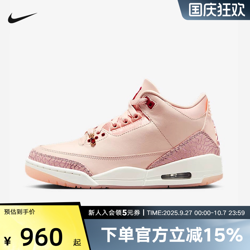 NIKE耐克2025夏季女鞋Air Jordan 3复刻缓震女子运动鞋HJ0178-600
