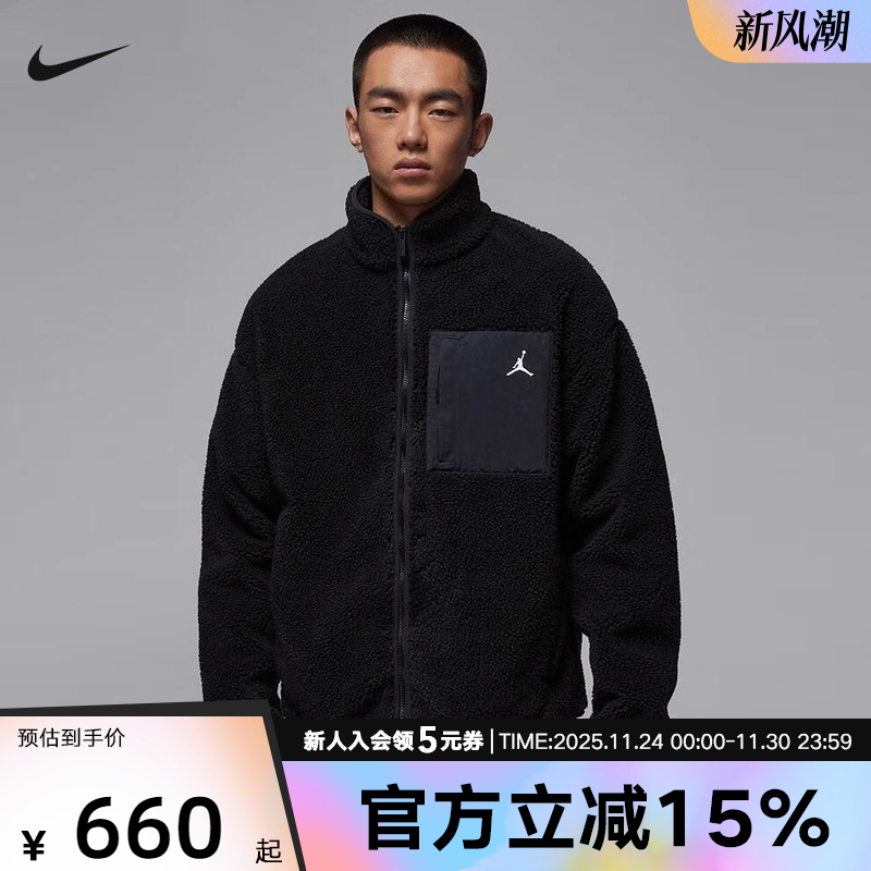 Jordan耐克男子上衣冬季摇粒绒保暖立领运动夹克外套HV0779-010