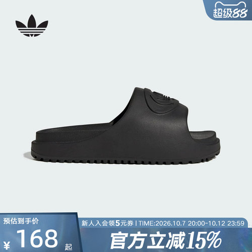 adidas阿迪达斯三叶草CAMPUS 00S FOAM SLIDE经典拖鞋夏女 IH1626