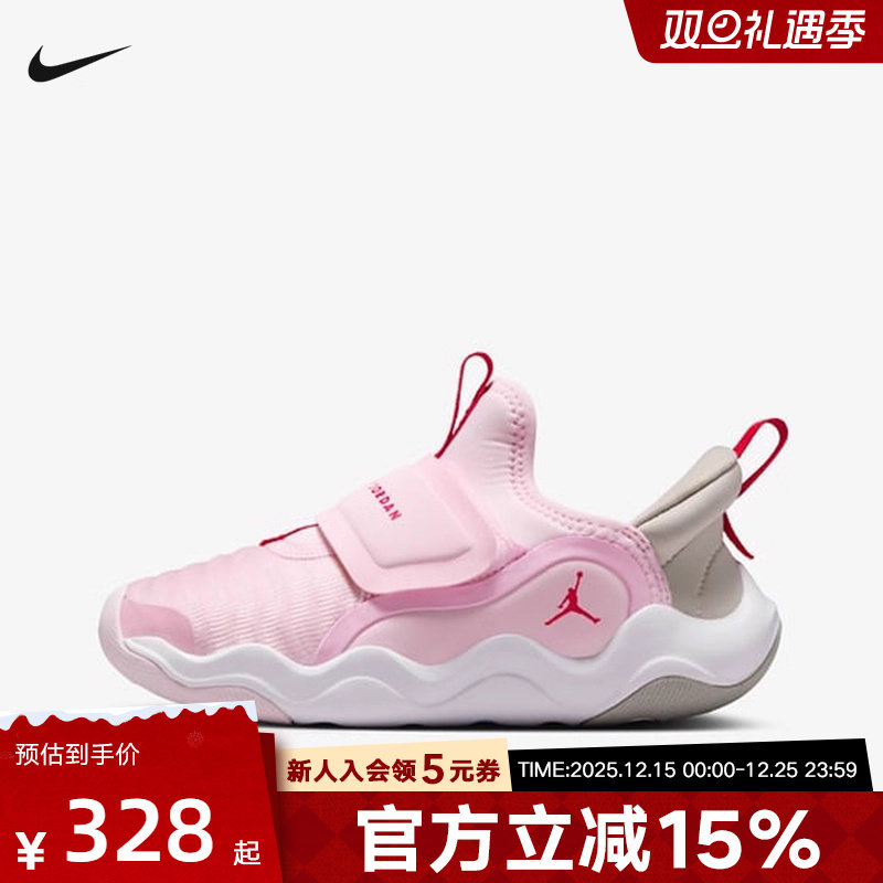 Jordan耐克男女童鞋小鲨鱼运动鞋新款轻质易穿脱休闲鞋HF3415-600