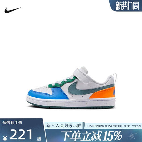 Nike耐克酷菠萝男女童COURT 幼童运动鞋休闲板鞋低帮DV5457-140