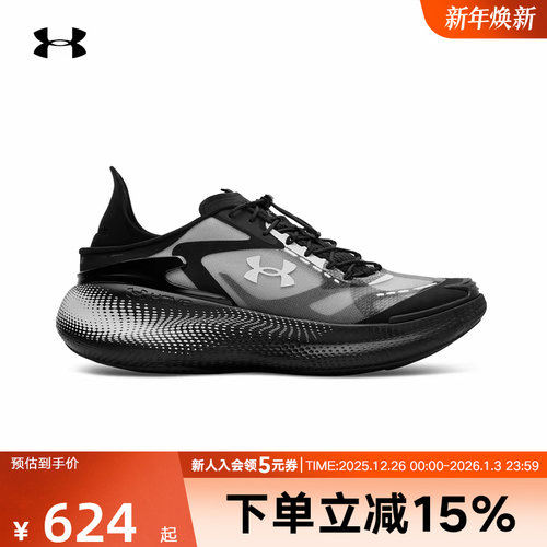 UA安德玛休闲鞋男鞋女鞋春夏Echo厚底缓震透气跑步运动鞋6006061