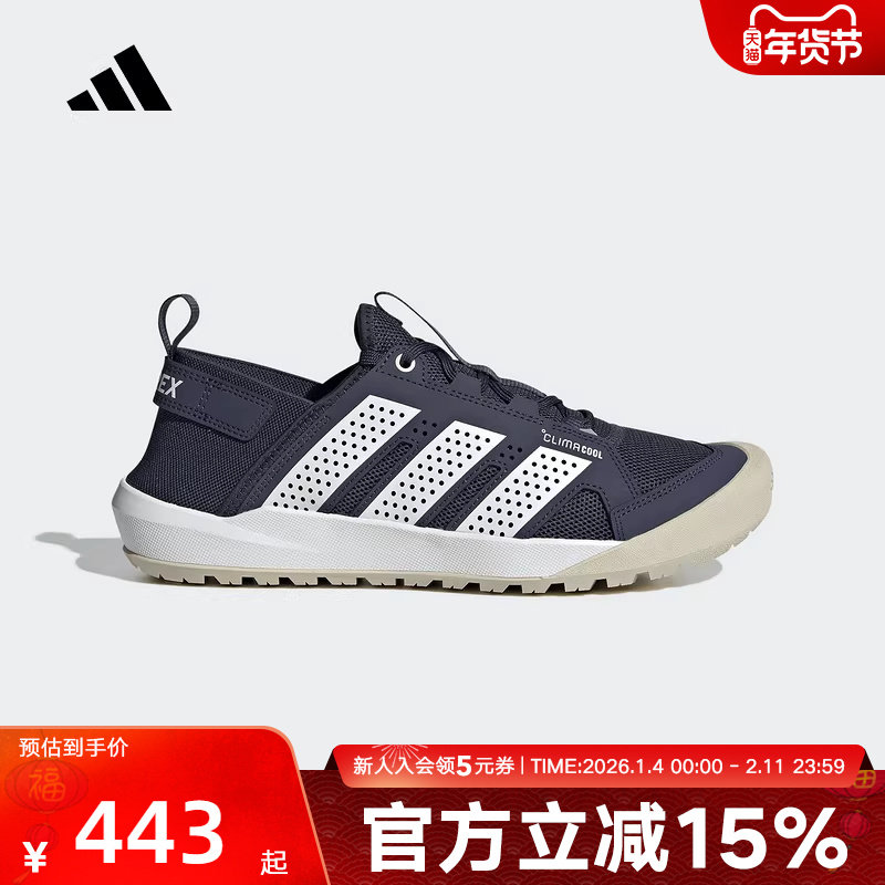 adidas阿迪达斯溯溪鞋两栖涉水夏DAROGA 25户外徒步鞋