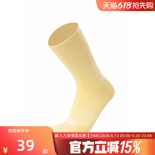 兰帕达 透气反光骑行袜男女款户外运动袜跑步袜子中筒公路自行车
