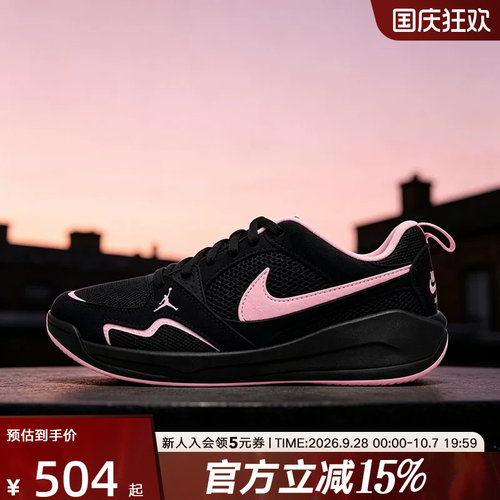 NIKE耐克女鞋JORDAN CMFT 舒释鞋轻盈缓震透气休闲鞋 IX5000-060