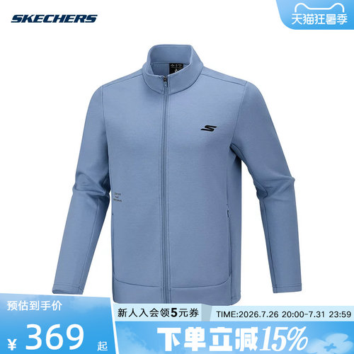 Skechers斯凯奇男26新款运动夹克立领休闲针织外套 P126M027/02TZ