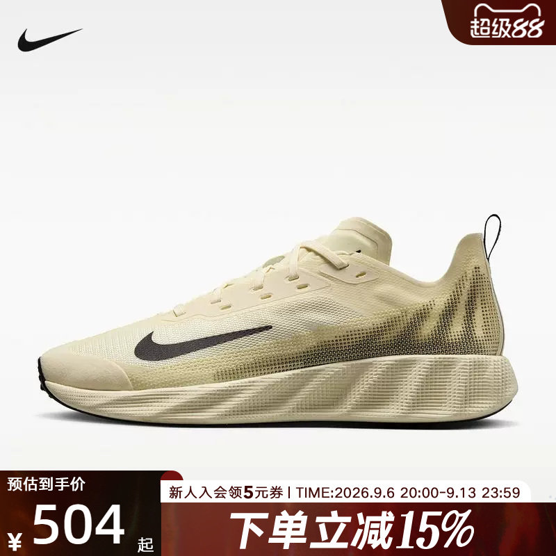NIKE耐克男鞋Ava X轻盈缓震支撑透气抓地休闲鞋运动鞋 IQ7633-700