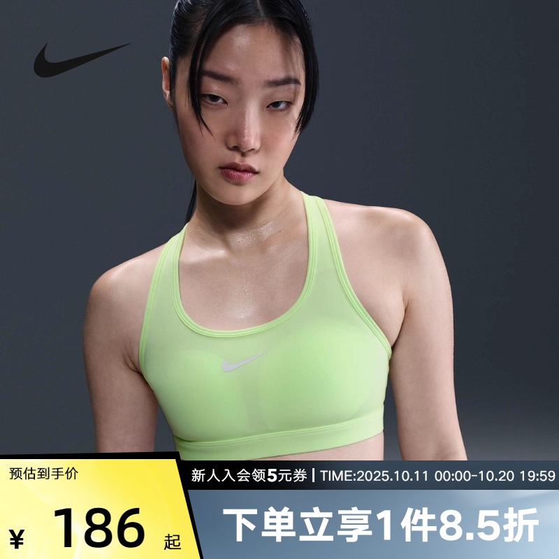 耐克中强度支撑速干运动文胸