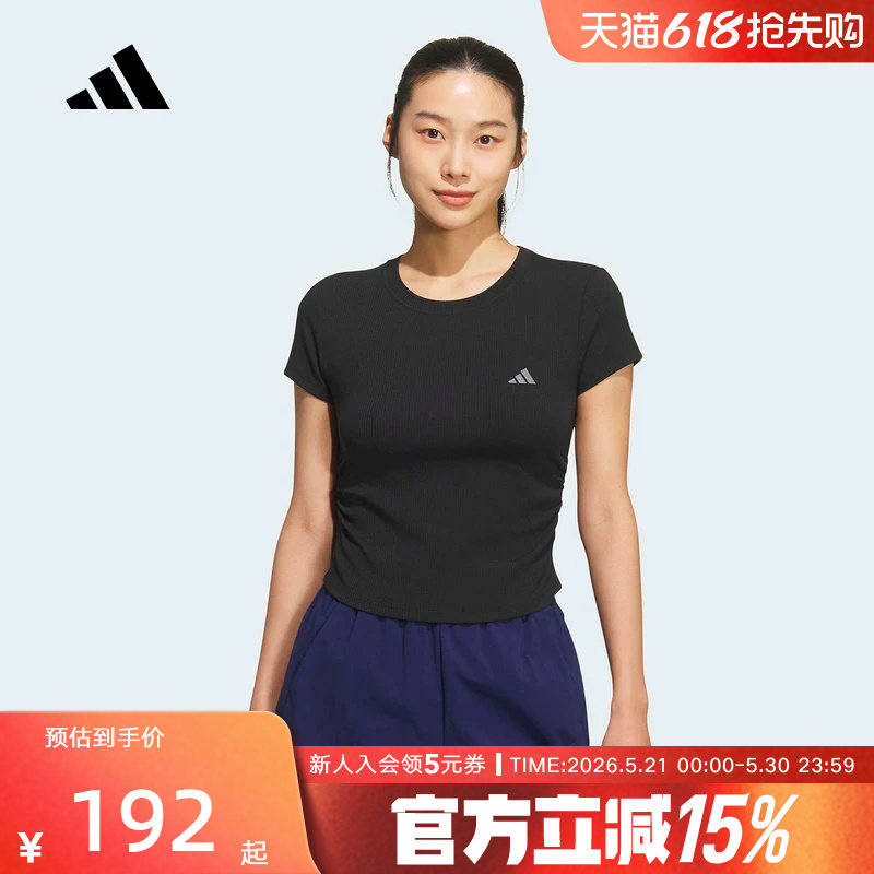 adidas阿迪达斯修身黑色褶皱收腰半袖2026夏女短款短袖T恤