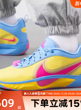 Nike耐克大童篮球鞋GIANNIS FREAK 6 NRG运动休闲女鞋HV5928-400