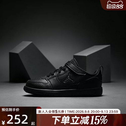 Jordan耐克童鞋court Connect 魔术贴粘扣幼童运动鞋 IQ6046-006