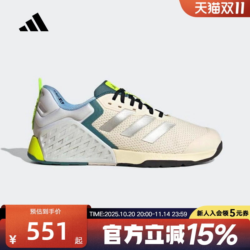 adidas阿迪达斯秋全力战将稳定透湿排汗深蹲硬拉力量训练鞋JR1762