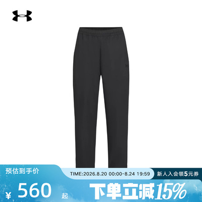 安德玛秋冬新款女裤Adapt休闲运动裤直筒梭织黑色长裤6018590-001