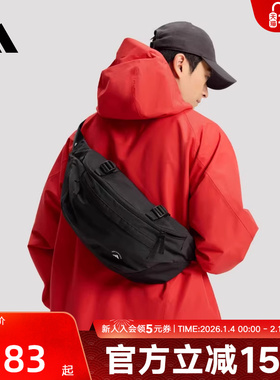 adidas阿迪达斯AIST BAG LARGE运动腰包可调节肩带斜挎包 KR5138