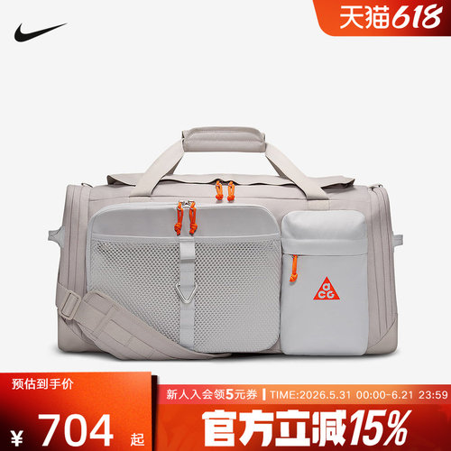 NIKE耐克男女包ACG户外收纳行李包单肩包带鞋仓手拎包 HJ8185-009