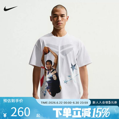 耐克NIKE男子运动休闲短袖T恤篮球T恤宽松运动舒适 IF5172-100