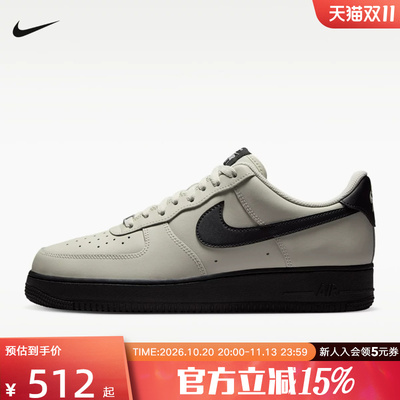 NIKE耐克男鞋Air Force 1 '07空军一号复古经典运动鞋 FJ4146-005