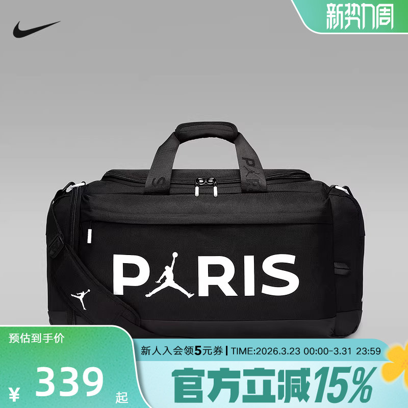 NIKE耐克男女包新款运动包日常健身训练包大容量行李包IF376