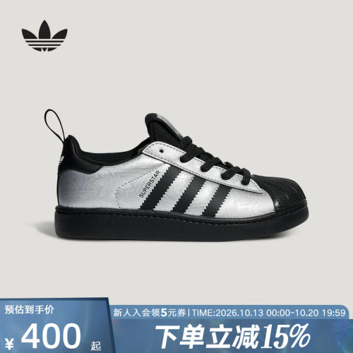 adidas阿迪达斯三叶草2026冬小童SUPERSTAR经典贝壳头板鞋 LM5371